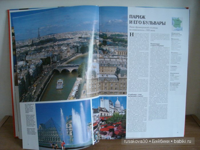 Мы , куклы и другие наши увлечения - хобби (фото 3)