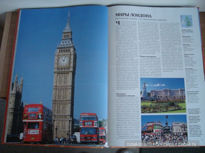 Мы , куклы и другие наши увлечения - хобби (фото 10)