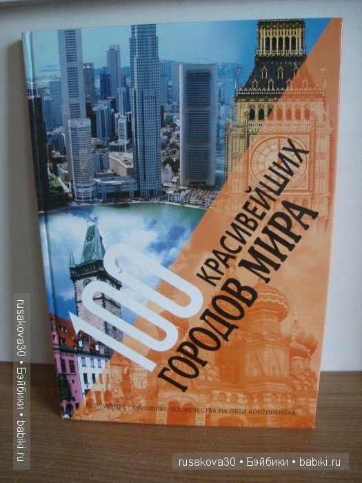 Мы , куклы и другие наши увлечения - хобби