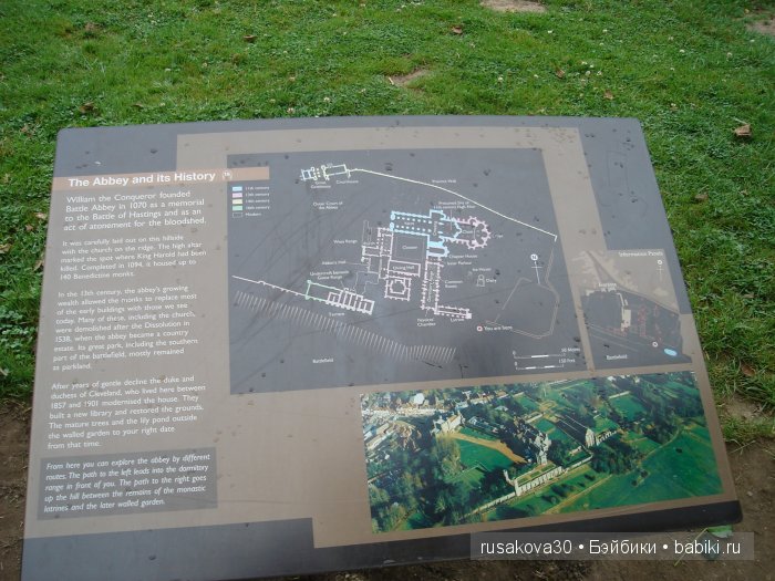 14 октября 1066 года - Битва при Гастингсе