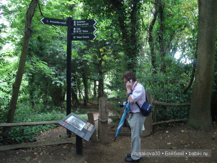 14 октября 1066 года - Битва при Гастингсе