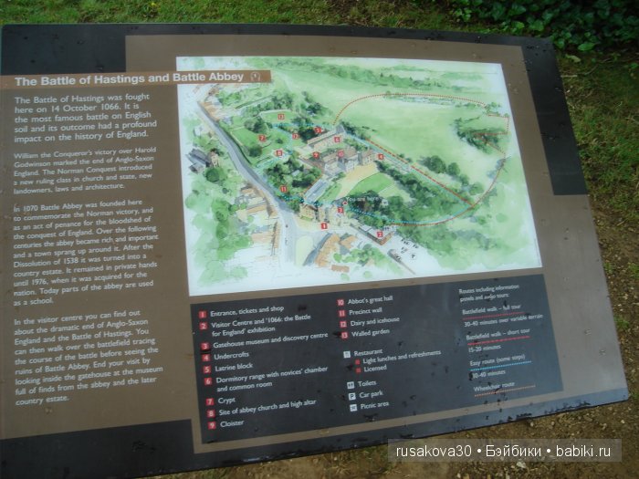 14 октября 1066 года - Битва при Гастингсе (фото 4)