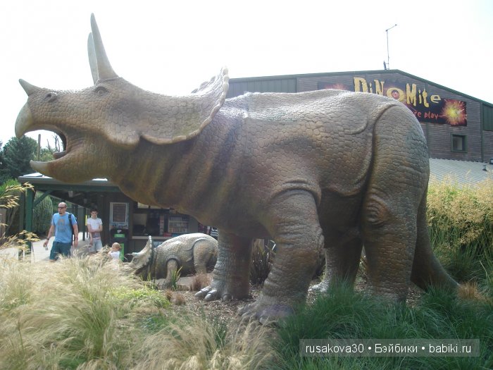 Экскурсия в парк динозавров