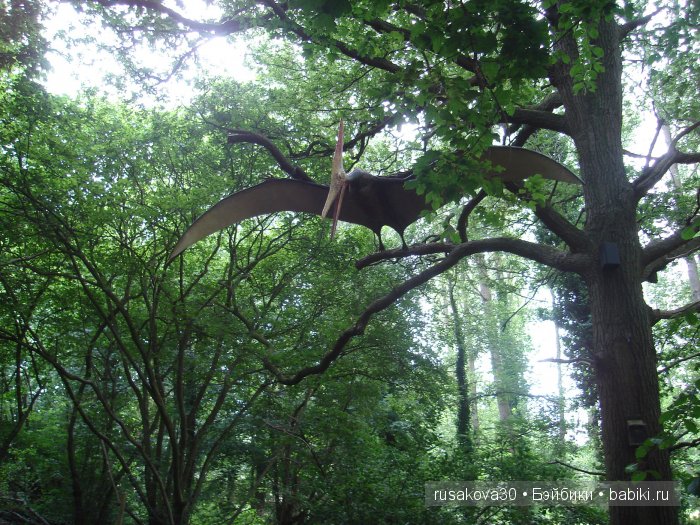 Экскурсия в парк динозавров