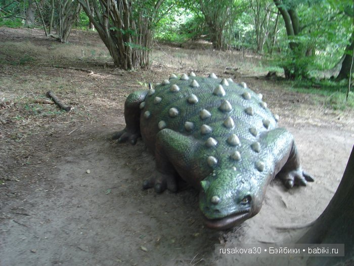 Экскурсия в парк динозавров