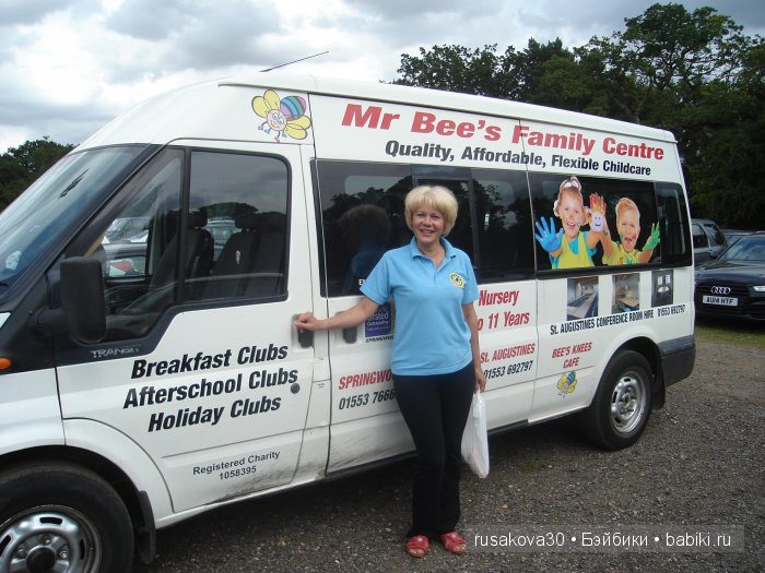 Экскурсия в парк динозавров