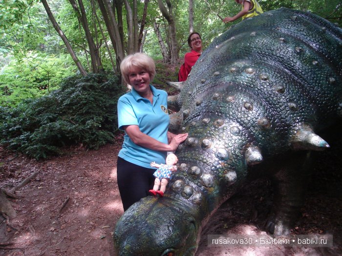 Экскурсия в парк динозавров