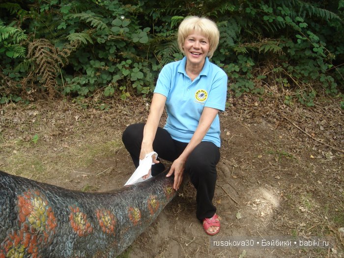 Экскурсия в парк динозавров