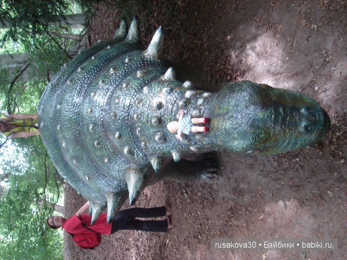 Экскурсия в парк динозавров