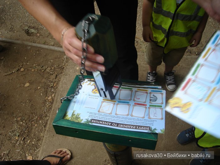 Экскурсия в парк динозавров