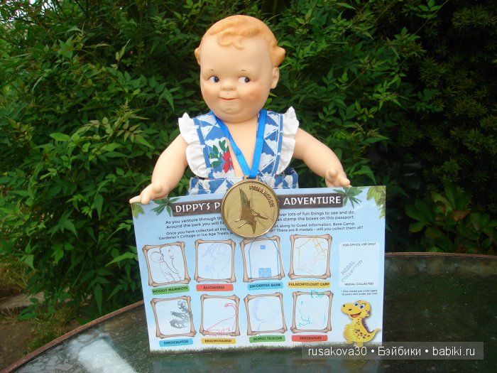 Экскурсия в парк динозавров