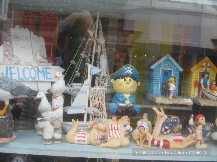 Отпуск с фейсинками !(продолжение)