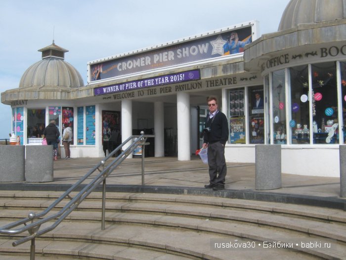 Отпуск с фейсинками !(продолжение)