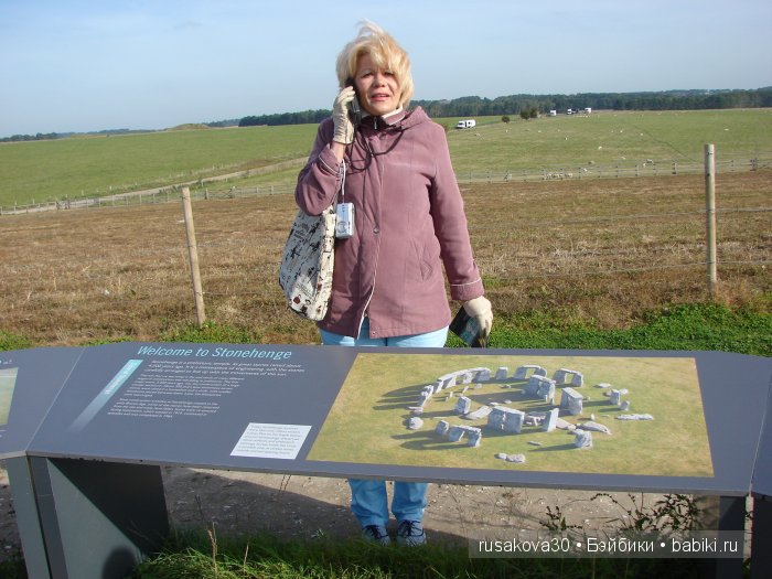 Загадка Стоунхенджа — Туризм и путешествия: фотоотчеты из поездок (фото 4)