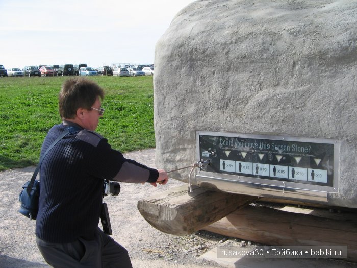 Вудхендж ,еще одна загадка древнего мира