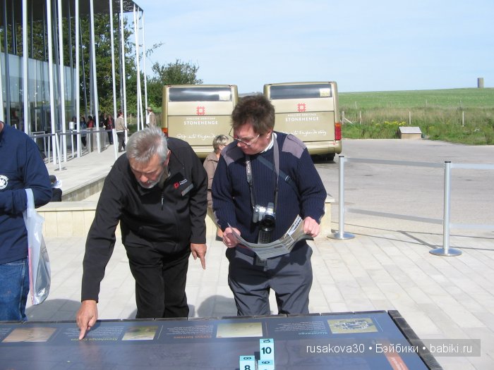 Вудхендж ,еще одна загадка древнего мира (фото 5)