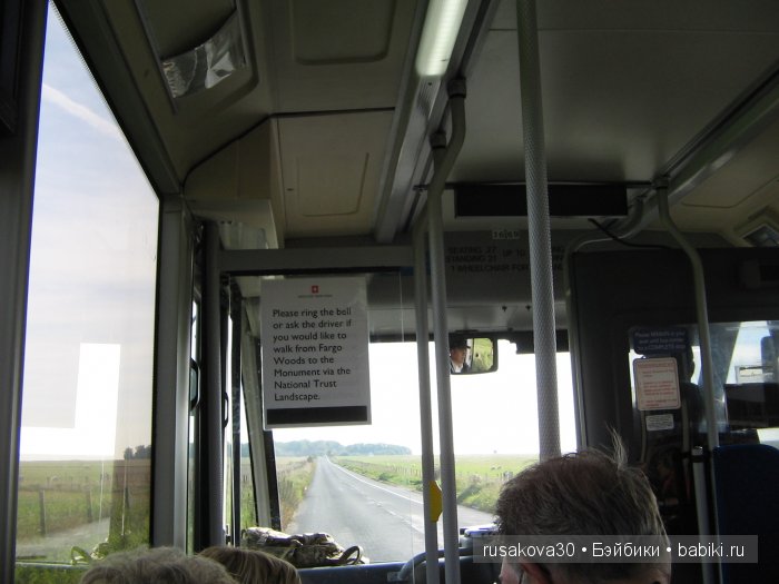 Загадка Стоунхенджа — Туризм и путешествия: фотоотчеты из поездок