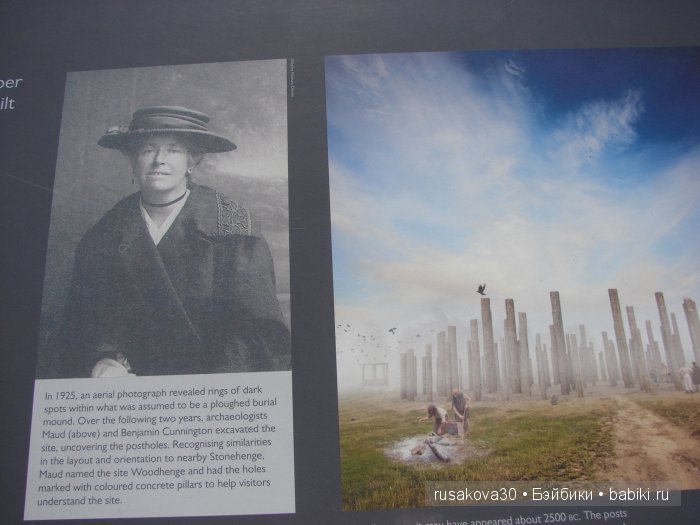 Вудхендж ,еще одна загадка древнего мира (фото 3)