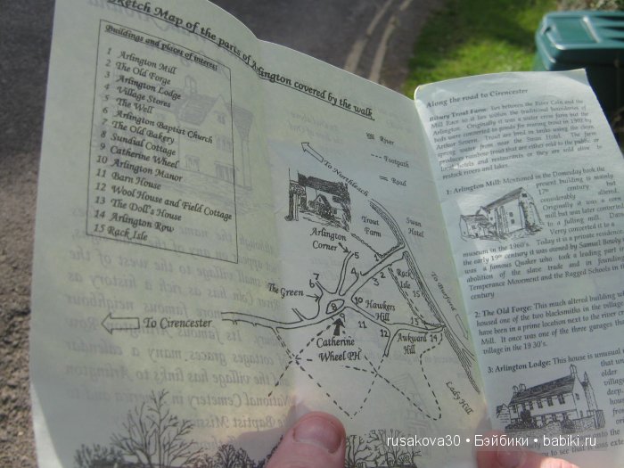 Самая красивая английская деревня Бибури (Bibury Village)