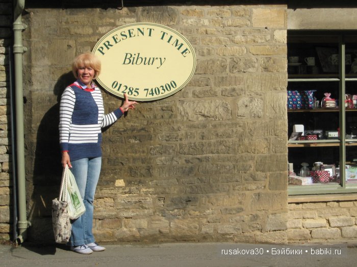 Самая красивая английская деревня Бибури (Bibury Village)