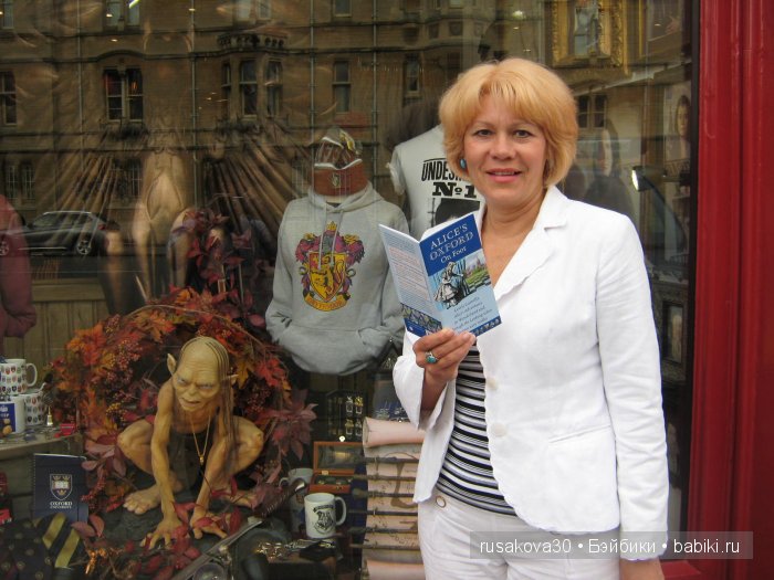 По следам Алисы и белого кролика (фото 6)