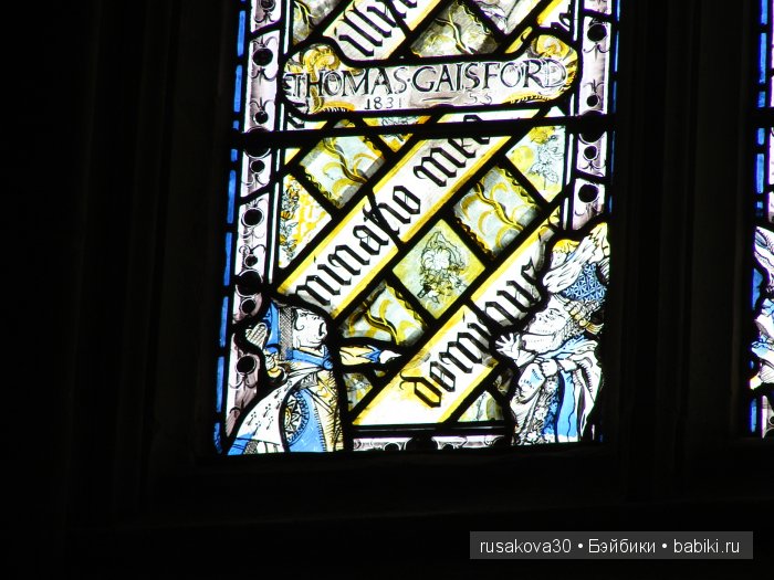 По следам Алисы и белого кролика