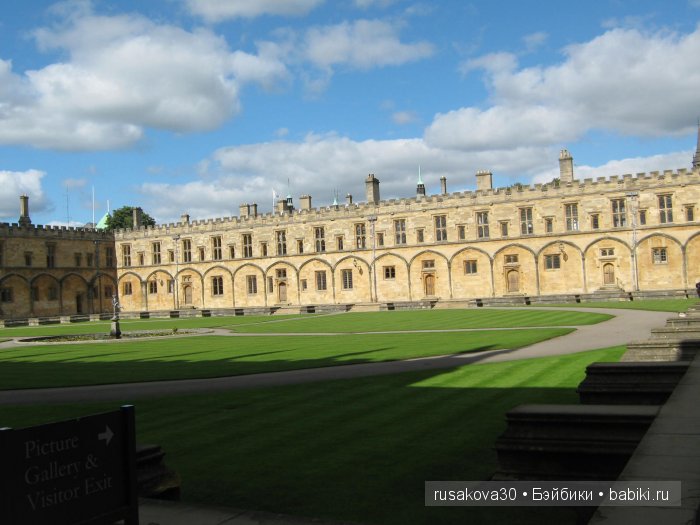 По следам Алисы и белого кролика