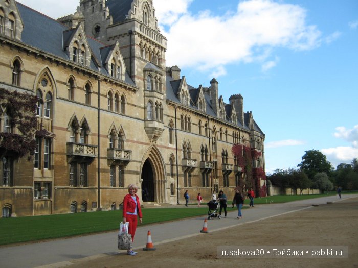 По следам Алисы и белого кролика