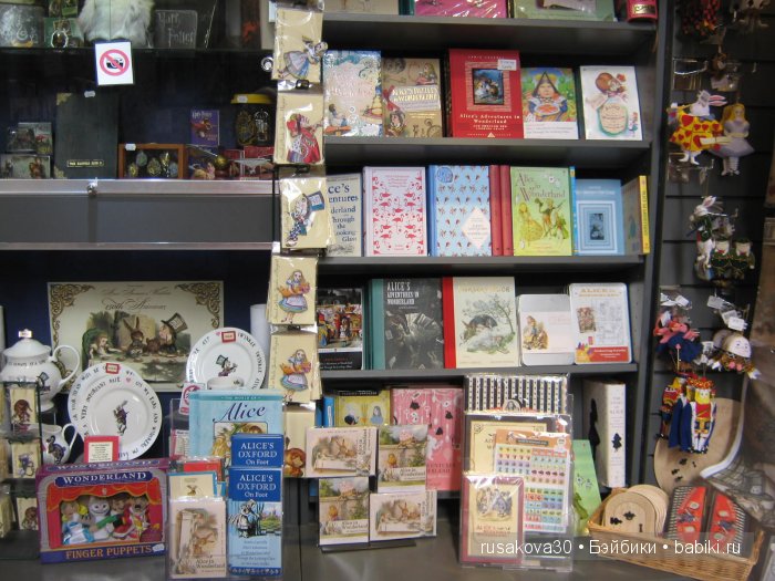 По следам Алисы и белого кролика