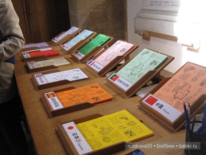 По следам Алисы и белого кролика