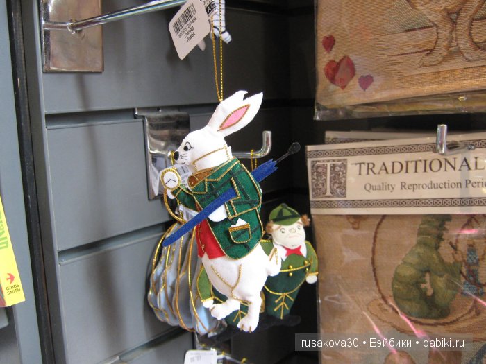 По следам Алисы и белого кролика