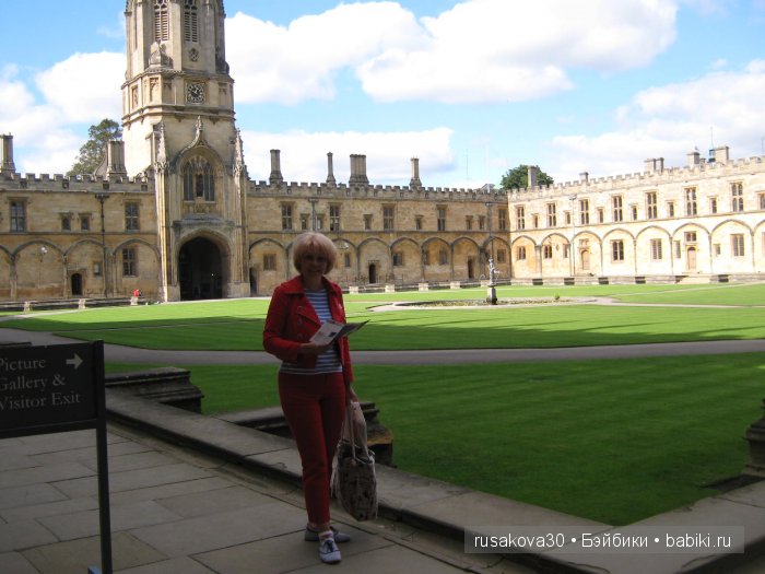 По следам Алисы и белого кролика