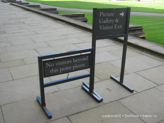 По следам Алисы и белого кролика