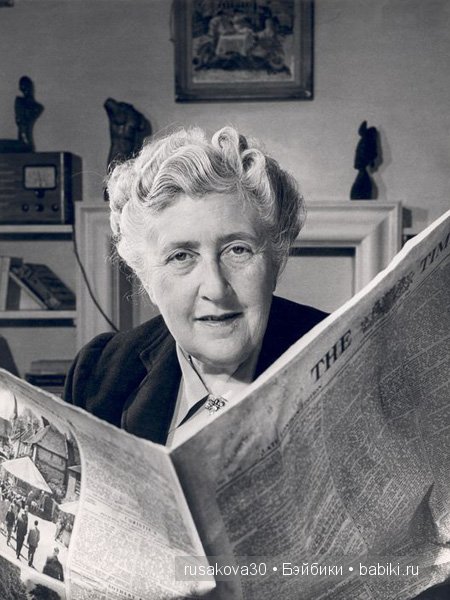 Агата Кристи - английская писательница, «королева детектива» (фото 9)