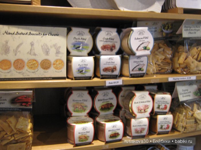 Деревня Бибури (Bibury Village) или как мы форелькой любовались