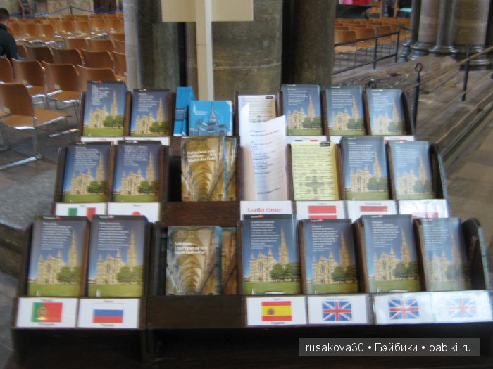 Солсберийский собор (Salisbury Cathedral) внутри собора | Бэйбики Солсберийский собор (Salisbury Cathedral) внутри собора