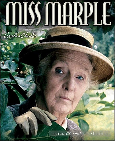 Агата Кристи - английская писательница, «королева детектива»