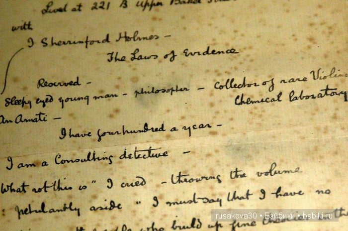 «Шерлок Холмс: Человек, который никогда не жил и никогда не умрет»