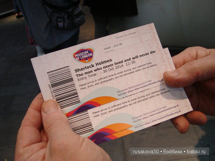 «Шерлок Холмс: Человек, который никогда не жил и никогда не умрет»