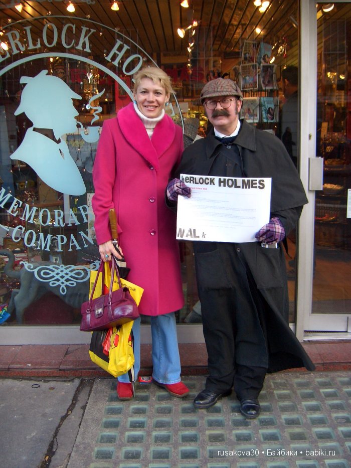 «Шерлок Холмс: Человек, который никогда не жил и никогда не умрет»