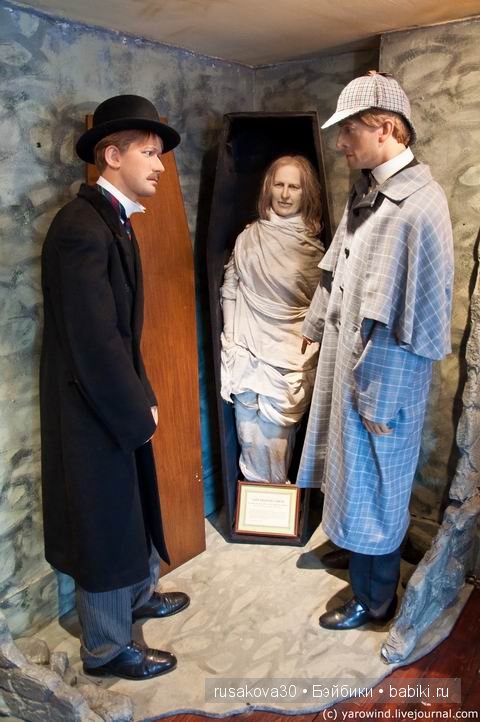 «Шерлок Холмс: Человек, который никогда не жил и никогда не умрет»