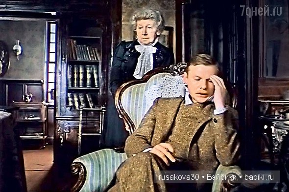 «Шерлок Холмс: Человек, который никогда не жил и никогда не умрет»