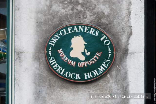 «Шерлок Холмс: Человек, который никогда не жил и никогда не умрет» (фото 5)