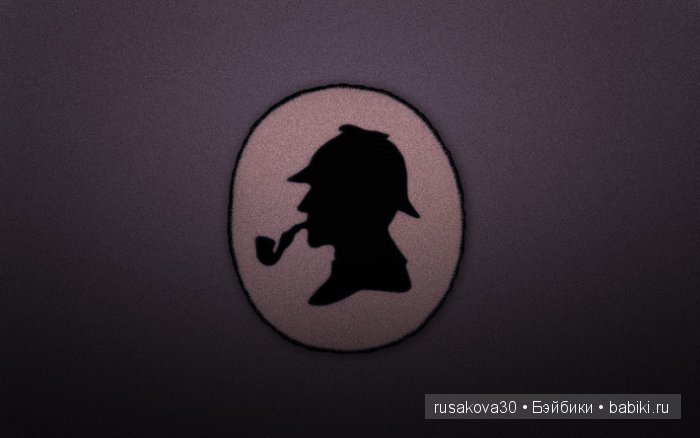 «Шерлок Холмс: Человек, который никогда не жил и никогда не умрет»