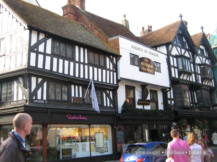 Солсбери (Salisbury) – небольшой городок на юге Англии