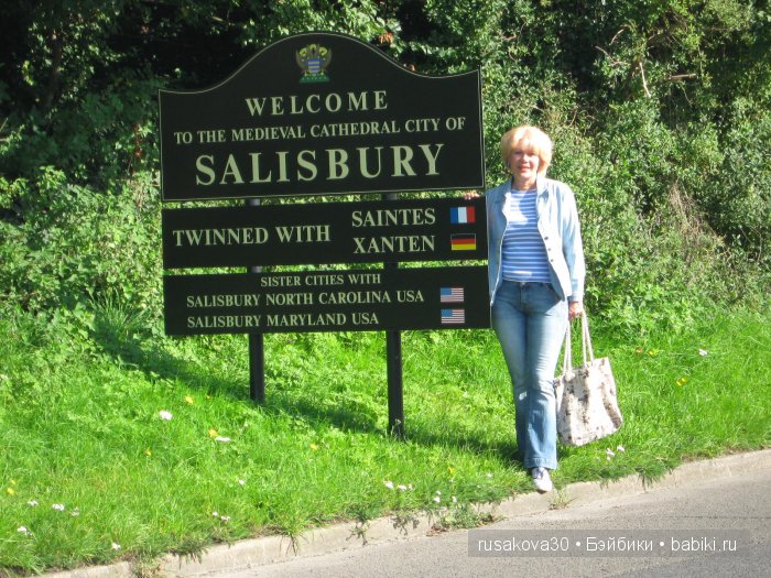 Солсбери (Salisbury) – небольшой городок на юге Англии (фото 7)