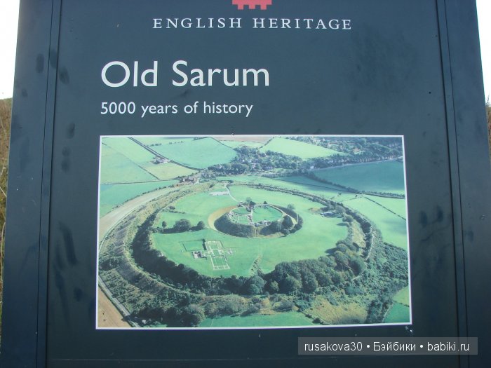 Старый Сарум (старый город) (фото 3)