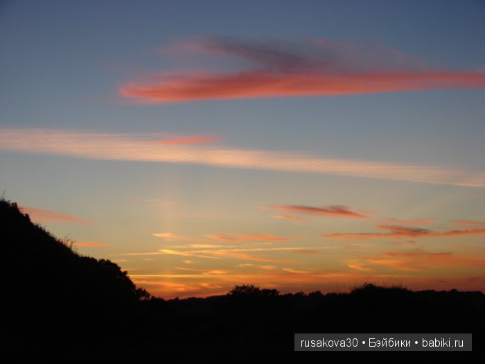 Старый Сарум (старый город)