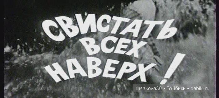 Море! Ты слышишь, море - Твоим матросом хочу я стать