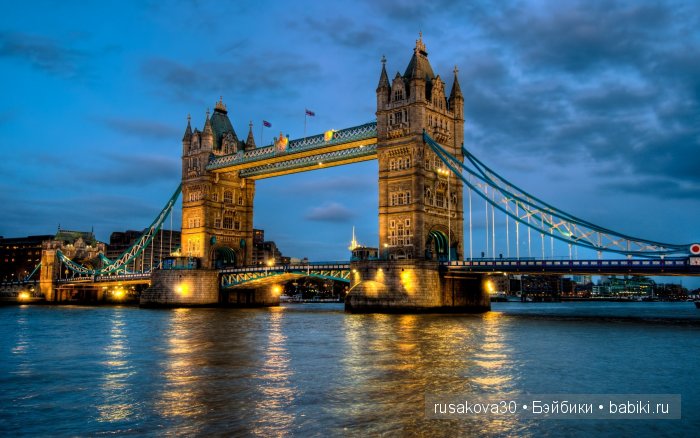 Та́уэрский мост ( Tower Bridge) (фото 7)